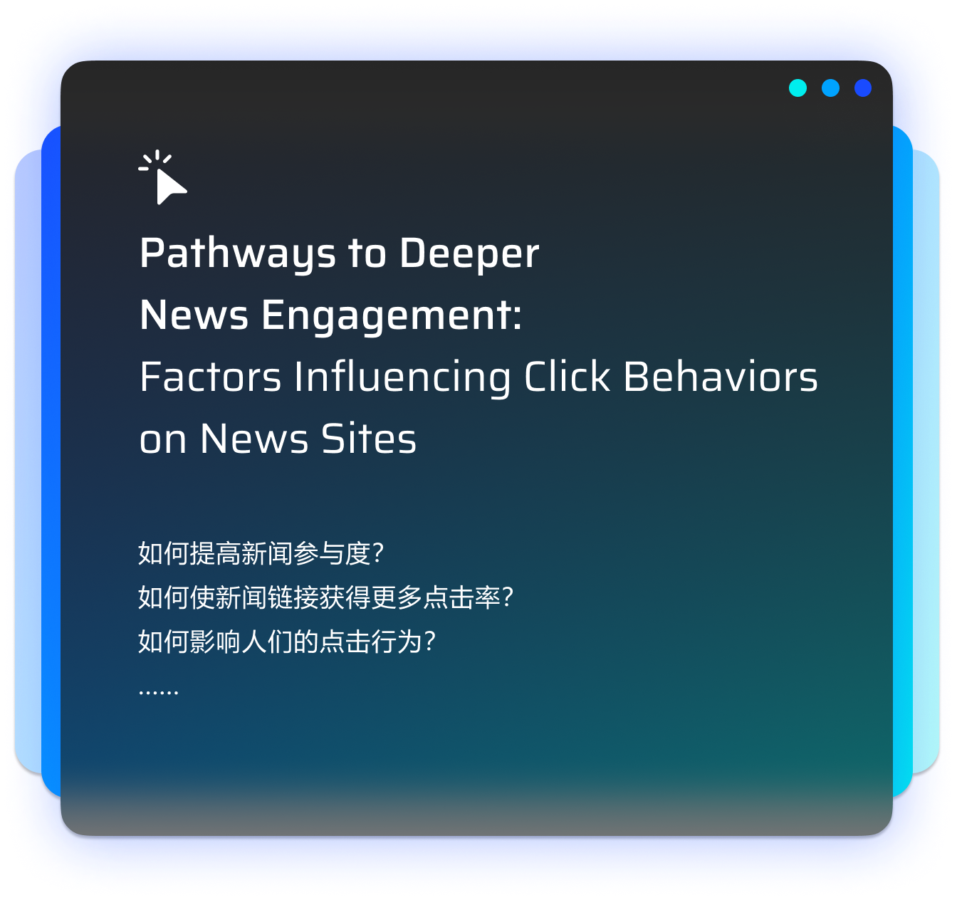 Pathways to Deeper News Engagement: Factors Influencing Click Behaviors On News Sites