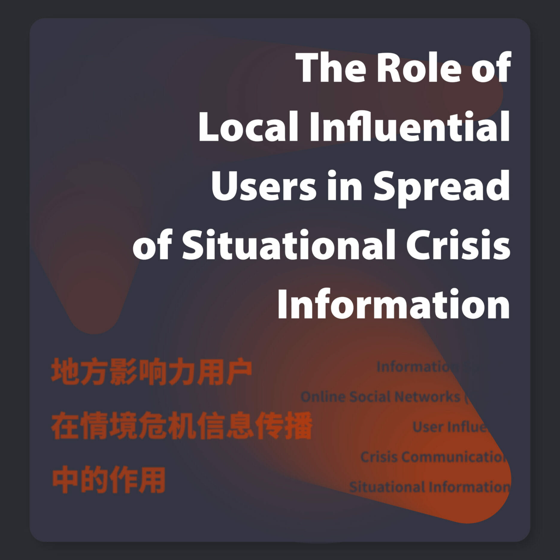 The Role of Local Influential Users in Spread of Situational Crisis Information