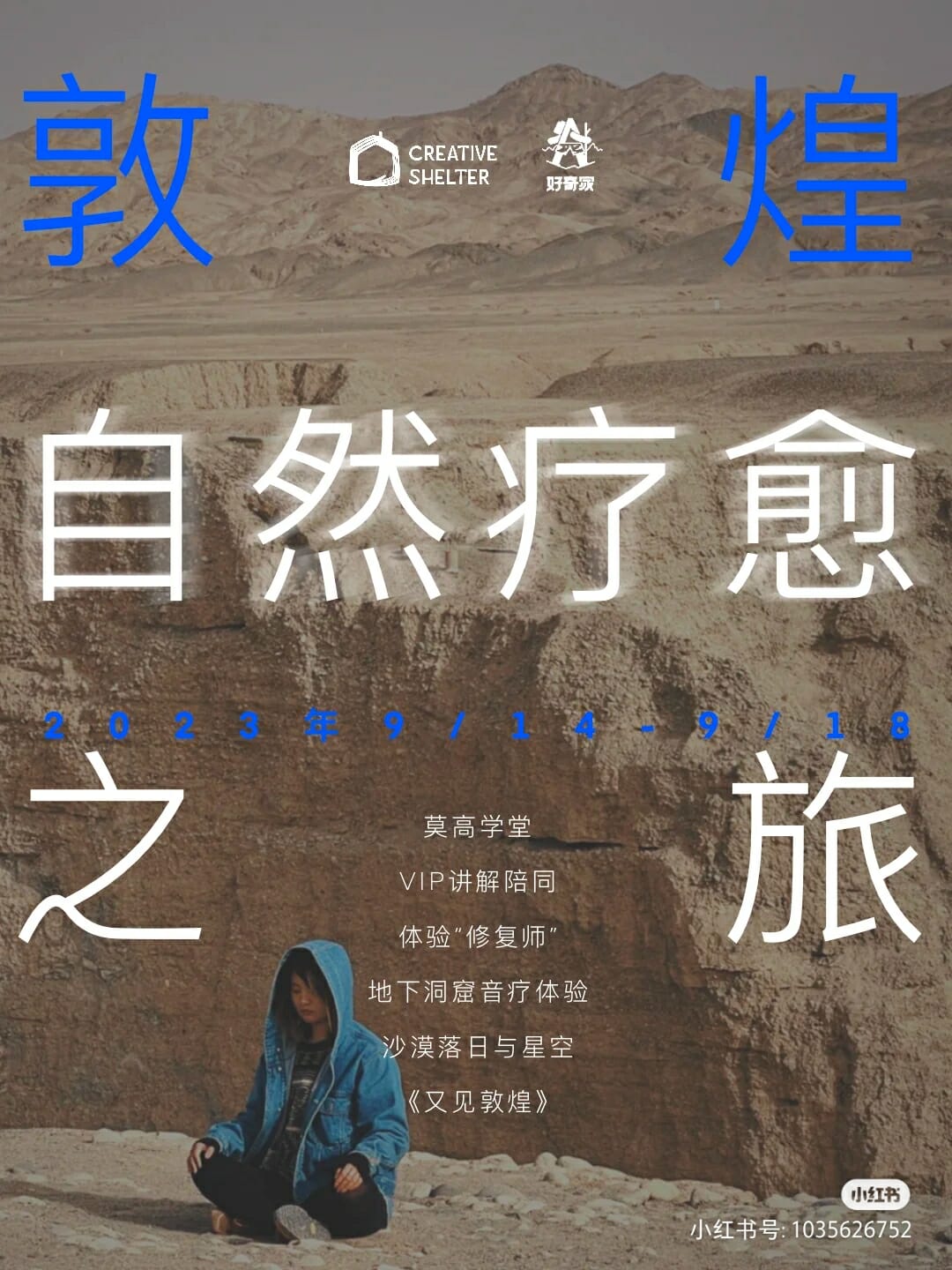 安易ANYI - FREEZhao Education