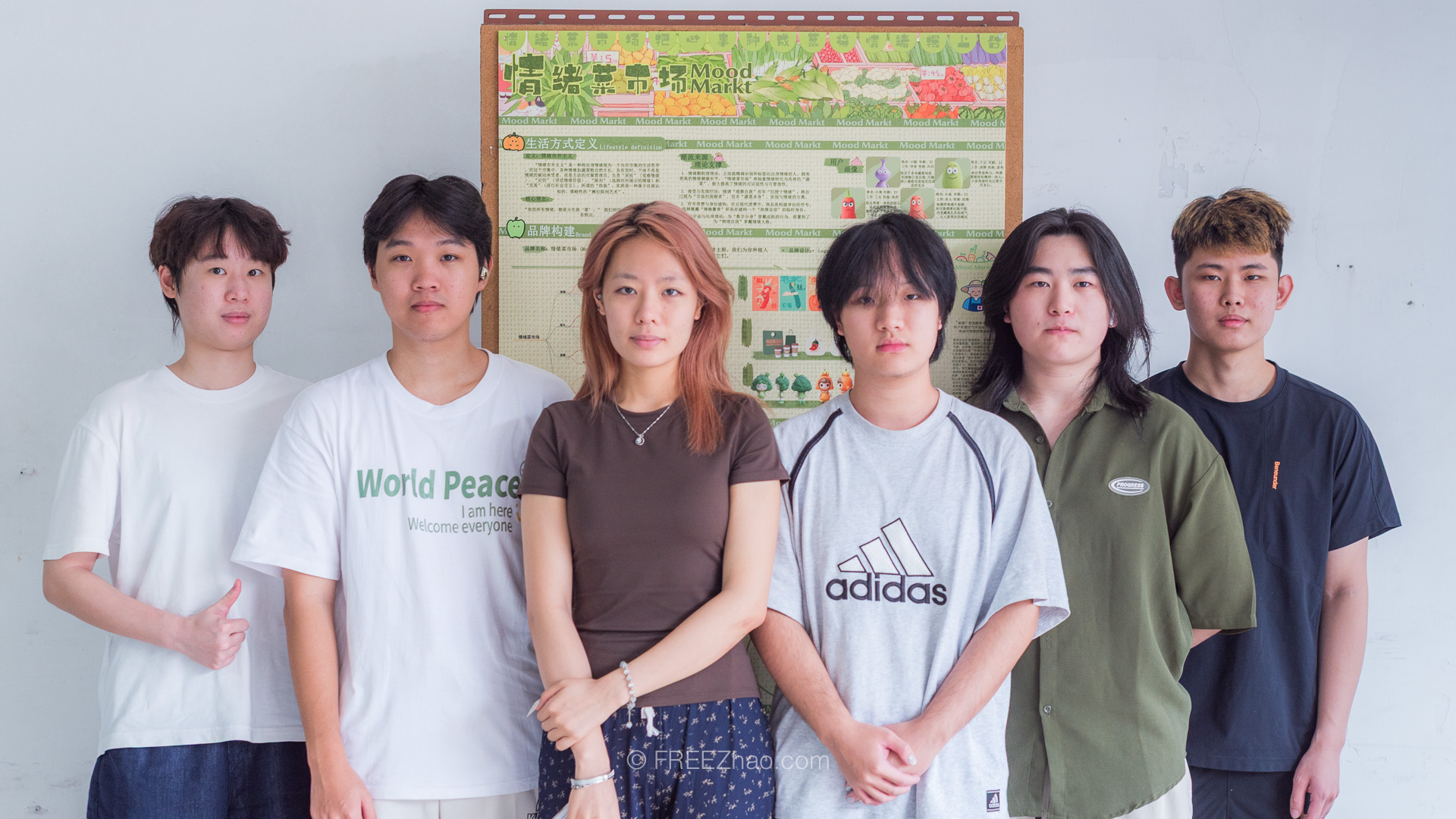 情绪菜市场