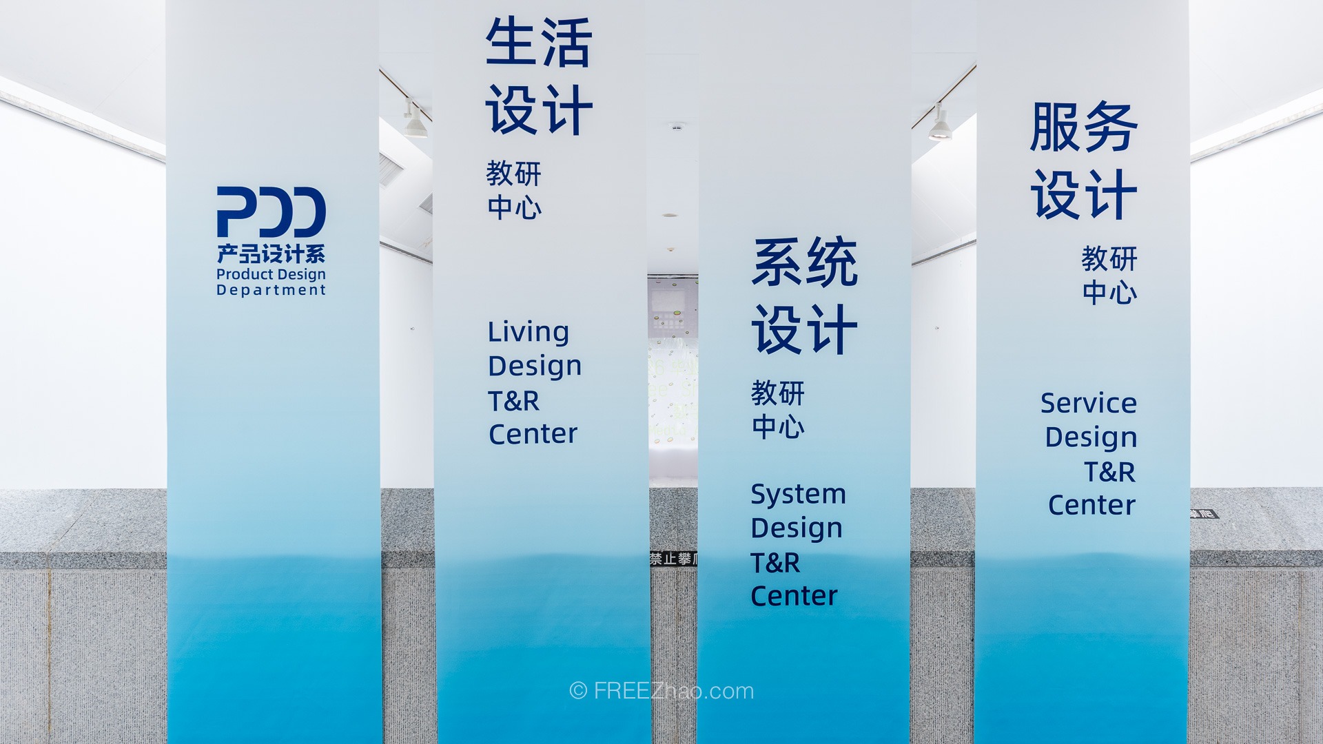SID产品设计系毕设展工作全流程攻略