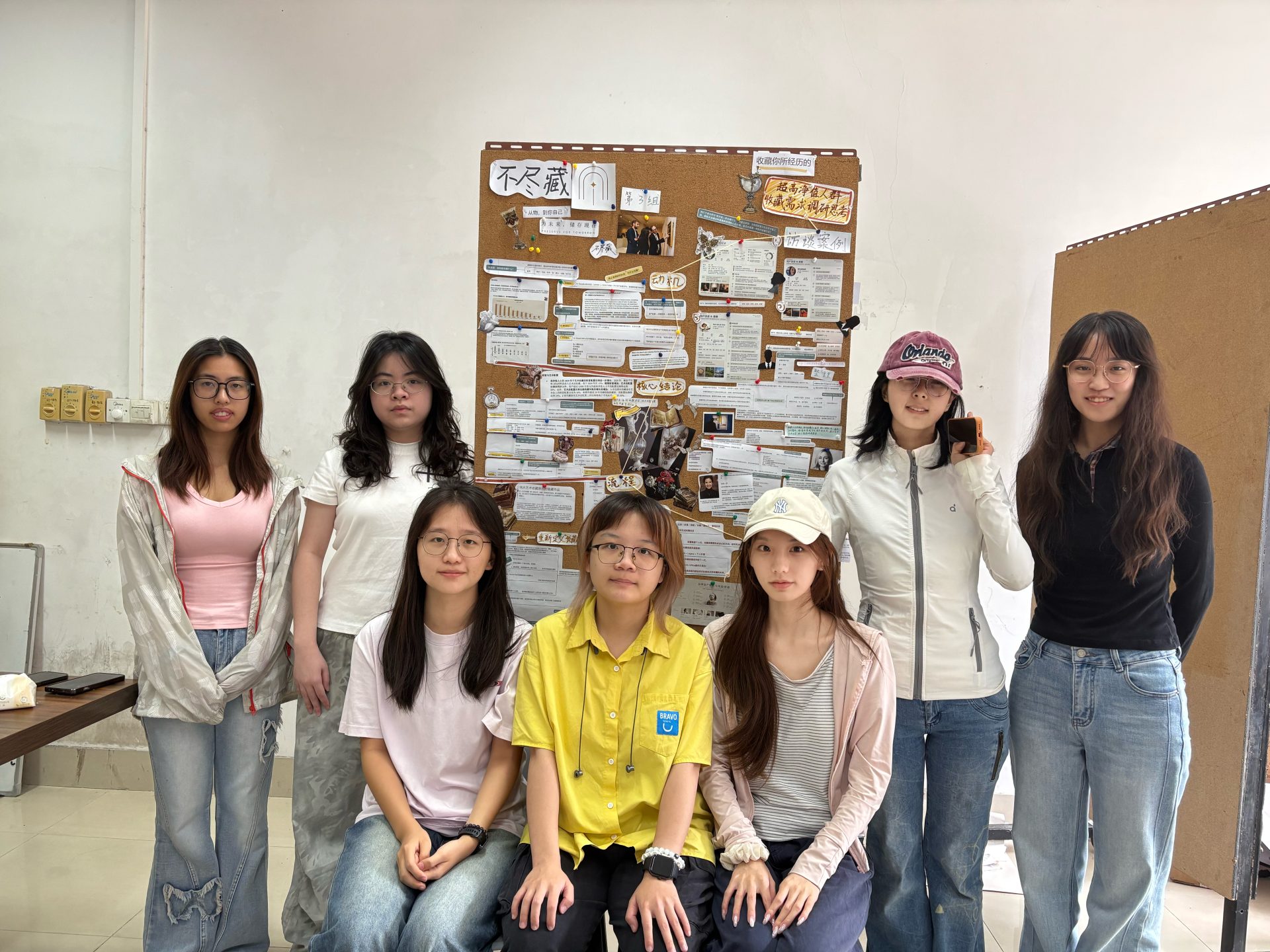 不尽藏